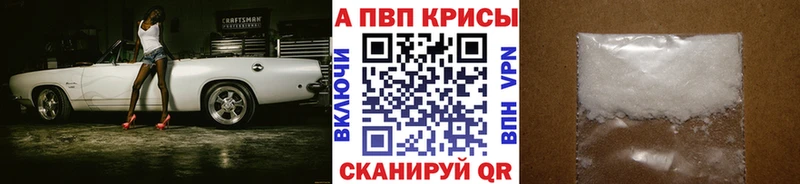 цена наркотик  Монино  Альфа ПВП СК 