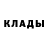 ГАШ ice o lator vilky way