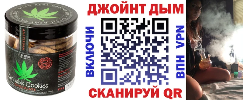 Печенье с ТГК марихуана  что такое   Монино 