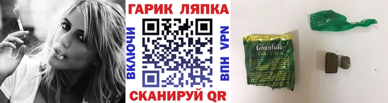 Гашиш hashish  купить наркотики цена  Монино 