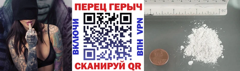 Героин герыч  Монино 
