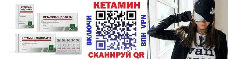КЕТАМИН ketamine  сайты даркнета официальный сайт  Монино 