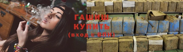 мяу мяу мука Горно-Алтайск