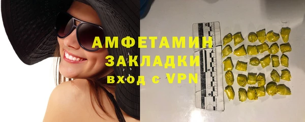 spice Усолье-Сибирское