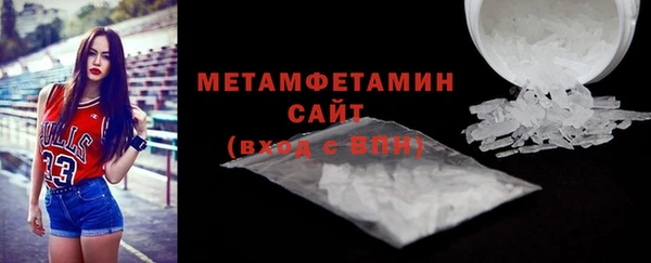скорость Горняк