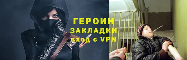mdpv Горнозаводск