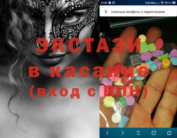 МДМА Усинск