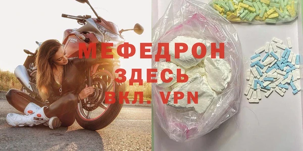 скорость Горняк