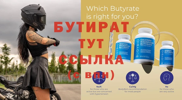 сатива Усмань