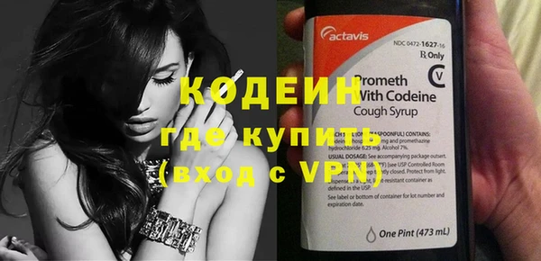 скорость Горняк
