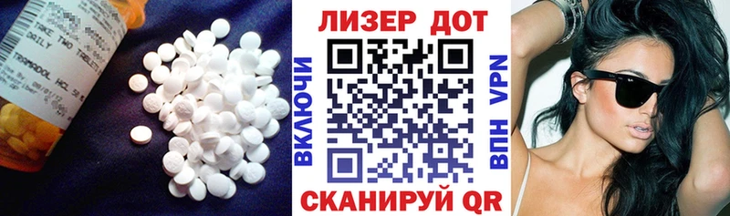 LSD-25 экстази кислота  Монино 