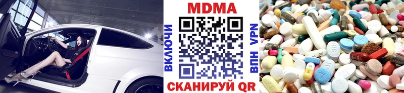 где купить   Монино  MDMA VHQ 
