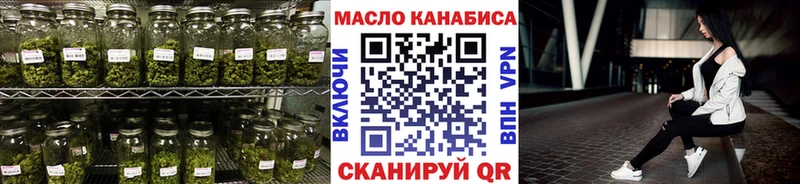 Дистиллят ТГК вейп  где найти   Монино 